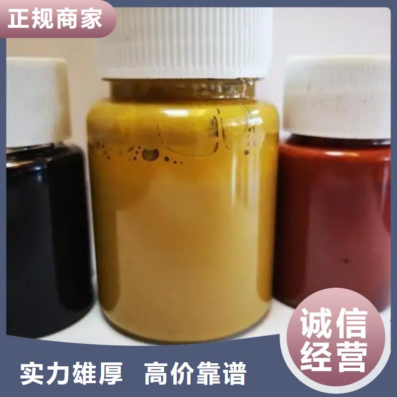 水性色漿,回收化工原料公司放心選擇