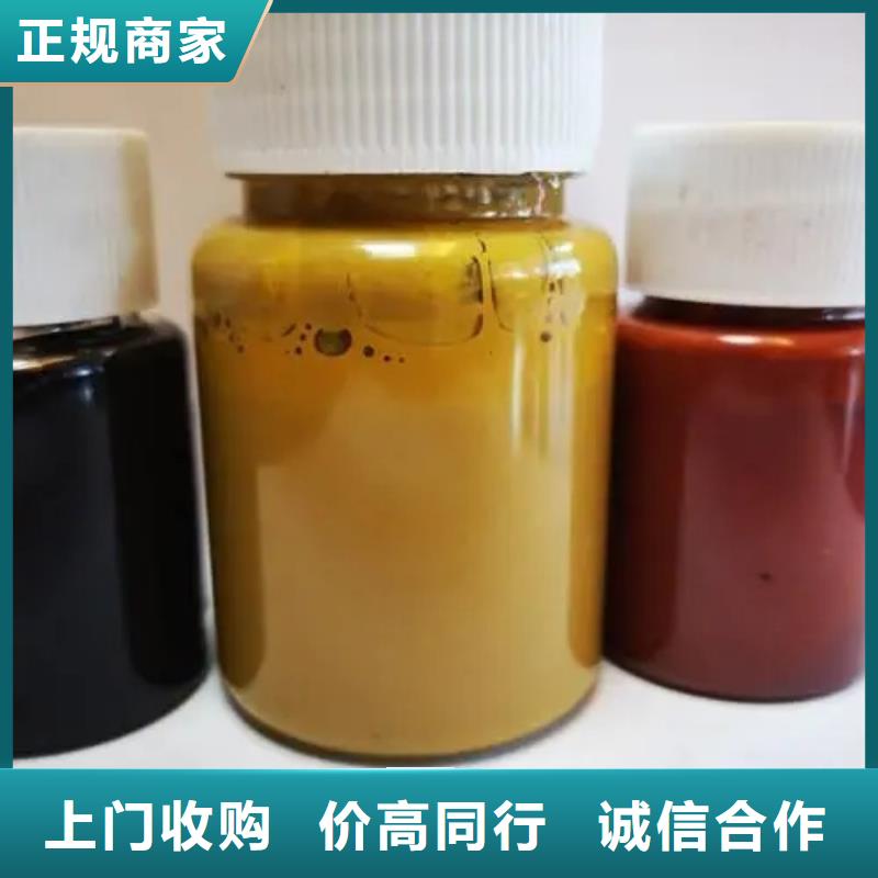 回收油墨公司品牌【 水性色浆,回收化工助剂公司量大从优】