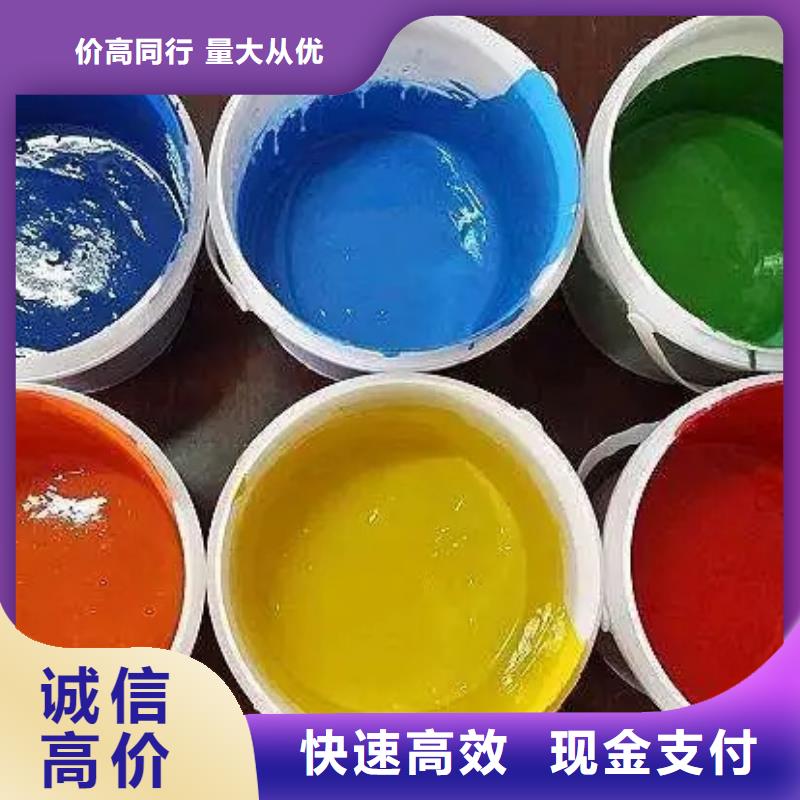 水性色浆-回收油墨公司价格公道