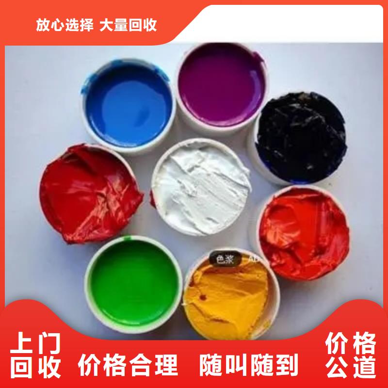 水性色漿回收油墨公司誠信合作