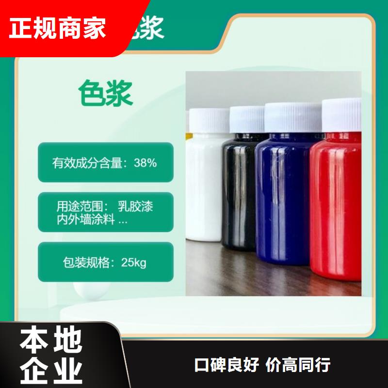 水性色浆回收化工原料公司经验丰富