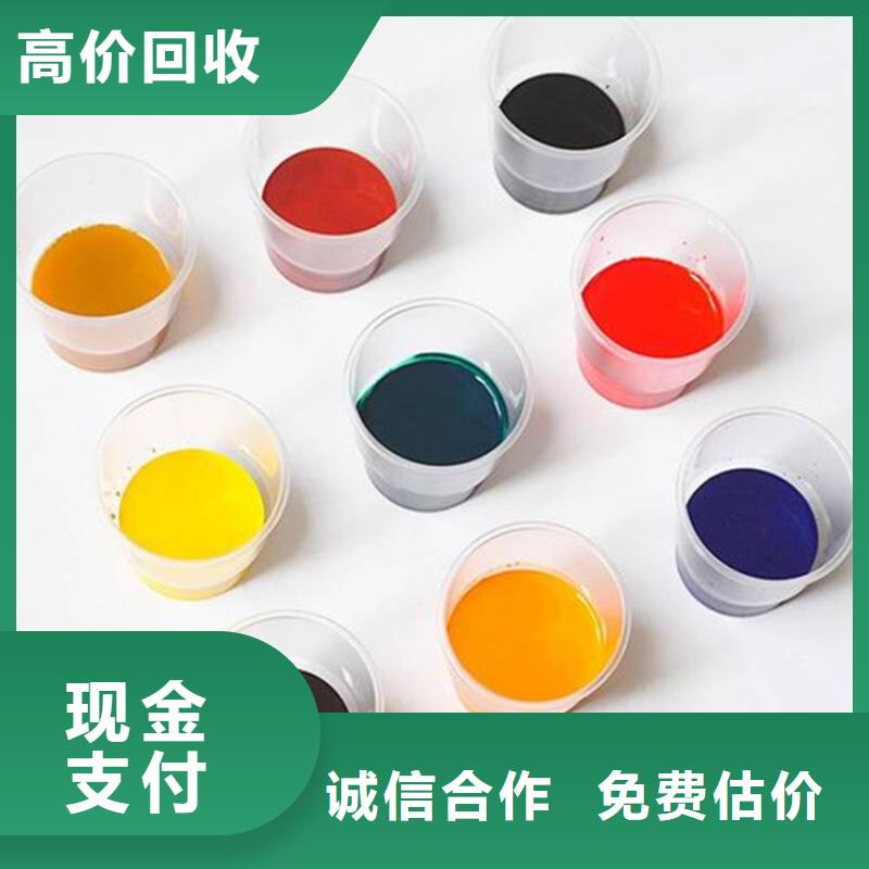 水性色漿回收鈦白粉公司放心選擇