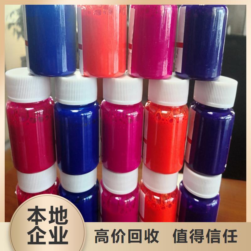 水性色漿【高價(jià)回收化學(xué)試劑】?jī)r(jià)高同行