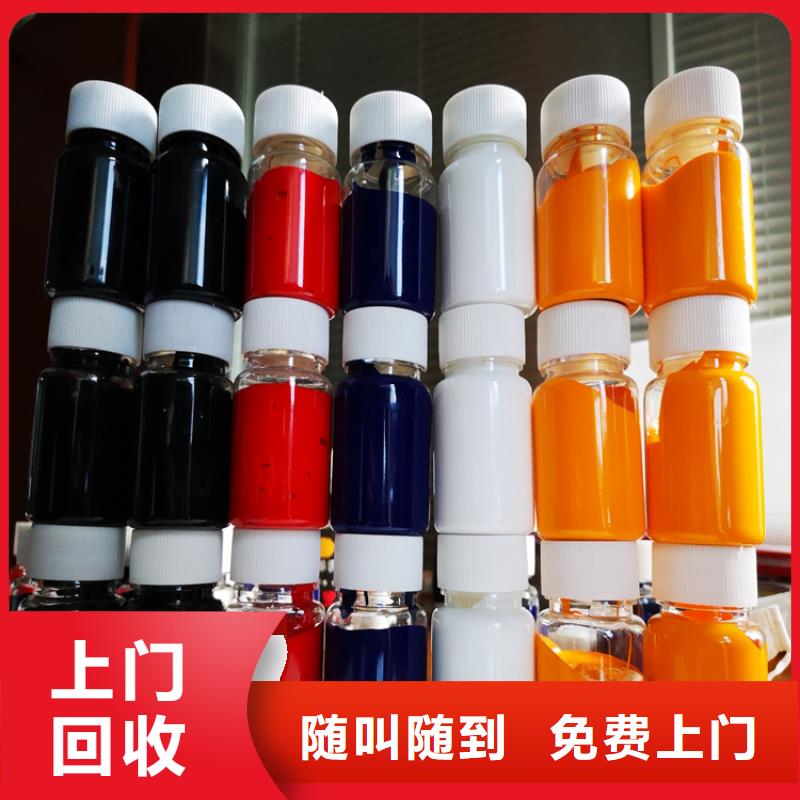 水性色漿回收樹脂免費上門