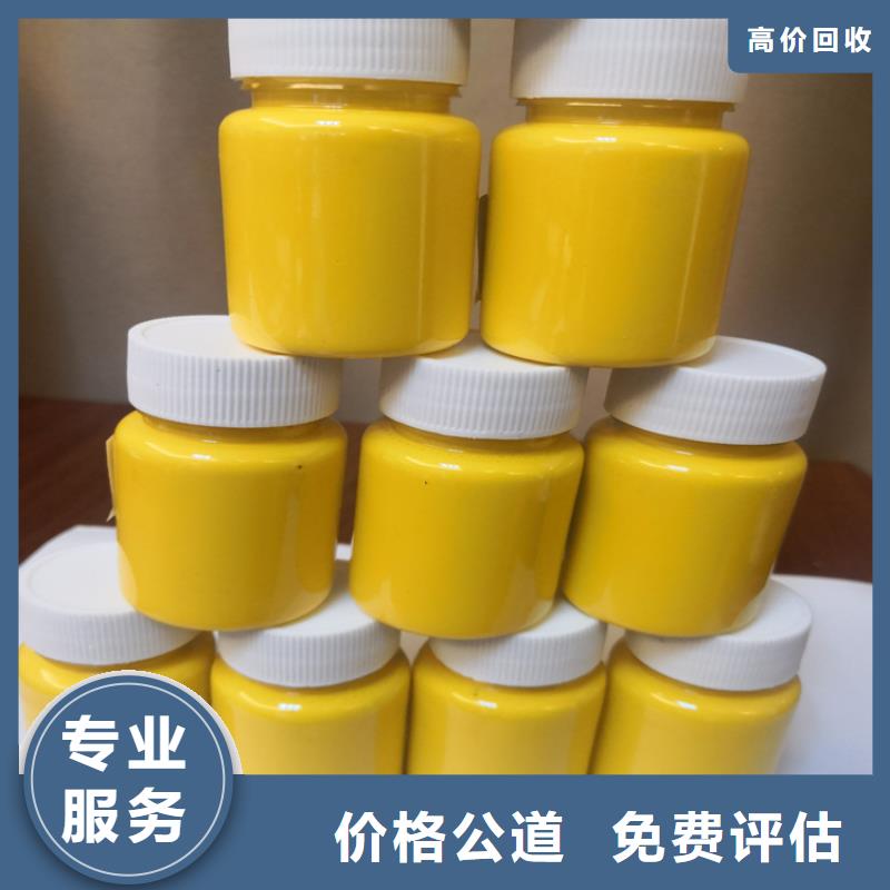 水性色漿,回收化工原料公司放心選擇