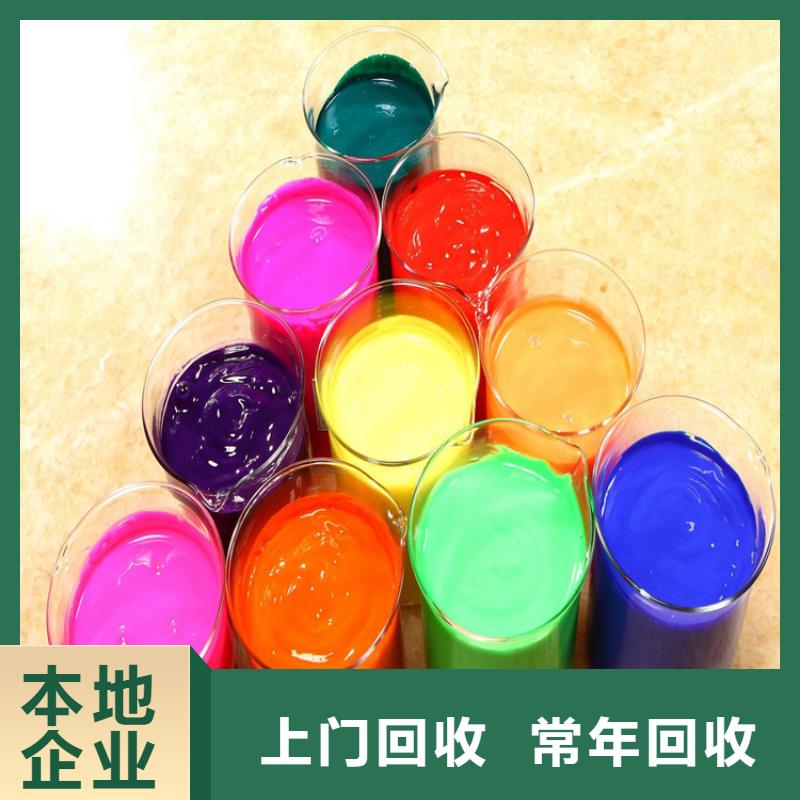【水性色漿鈦白粉回收專業團隊】