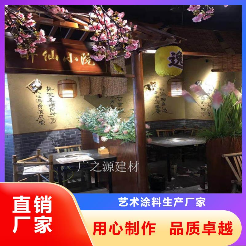仿古稻草漆圖片