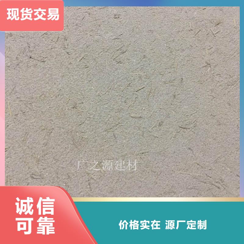 稻草泥天鹅绒丝绒艺术涂料生产加工
