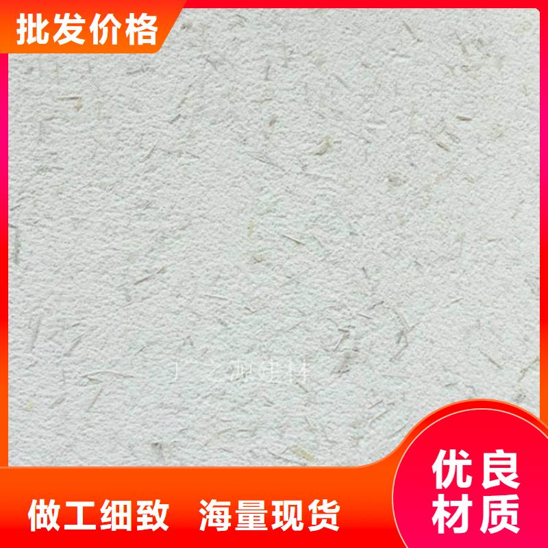 稻草泥生態(tài)干粉稻草漆專注細節(jié)更放心