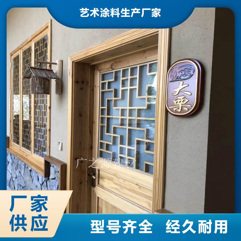 稻草泥內墻裝飾金屬閃光漆拒絕偽劣產品