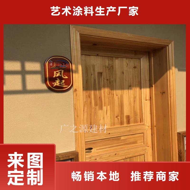微水泥视频-山西省吕梁市|中阳|孝义|长治|忻州|晋中|大同|朔州|运城微水泥-广之源