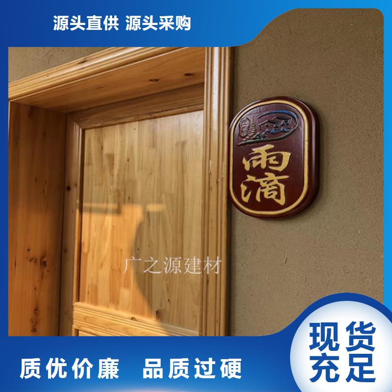 稻草泥[花園專用微水泥]真材實料誠信經營