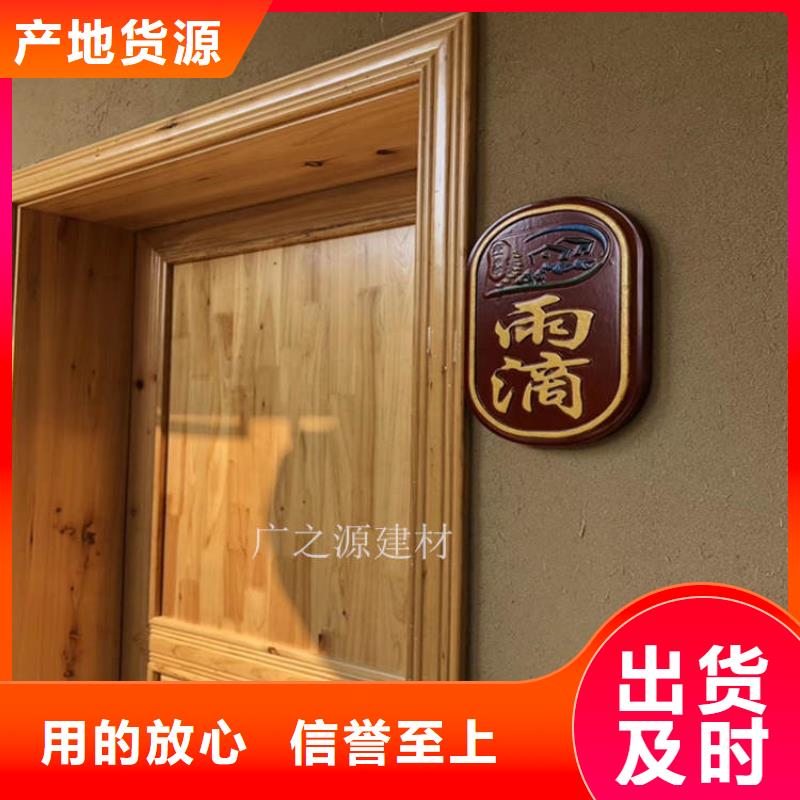稻草泥_木紋漆實(shí)力雄厚品質(zhì)保障