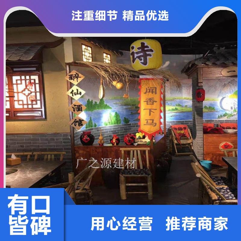 稻草泥,仿清水混凝土專業的生產廠家