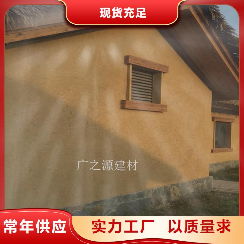 稻草泥天鹅绒丝绒艺术涂料生产加工