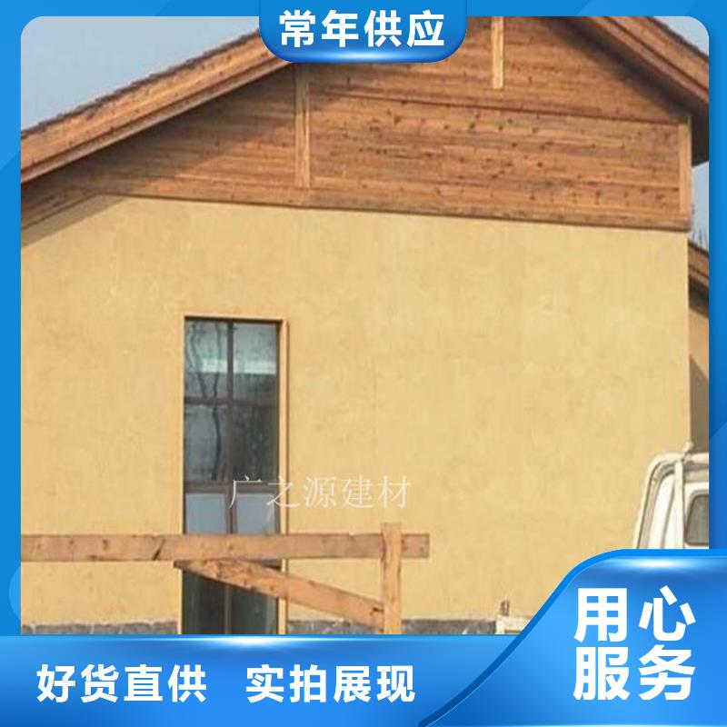 泥土色稻草漆無中間商