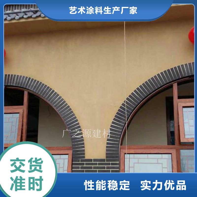 稻草泥【[納米微水泥]】精選貨源