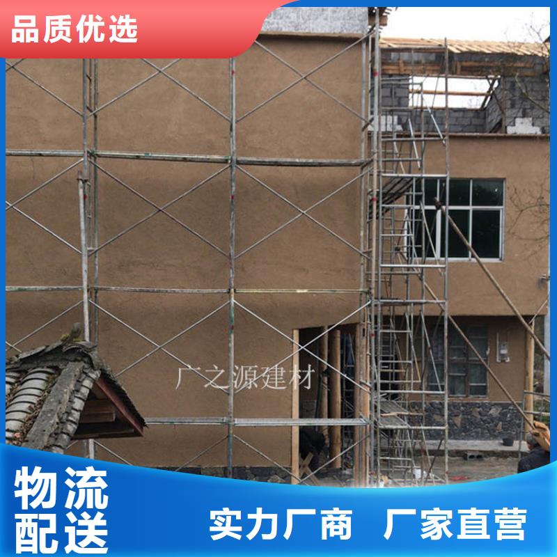 微水泥视频-山西省吕梁市|中阳|孝义|长治|忻州|晋中|大同|朔州|运城微水泥-广之源