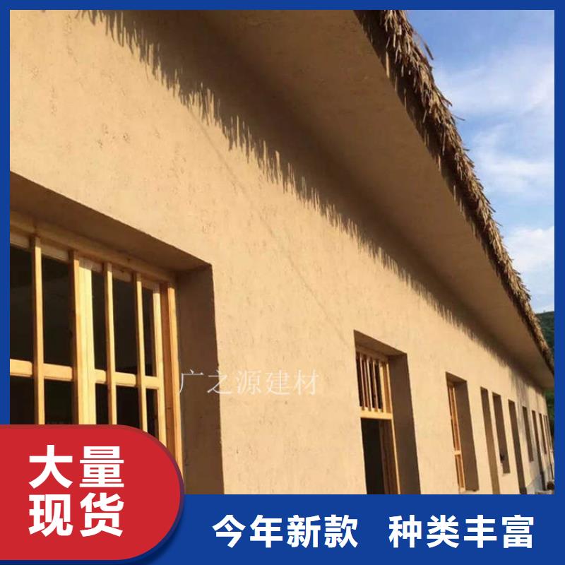 稻草泥夯土漆質量無憂