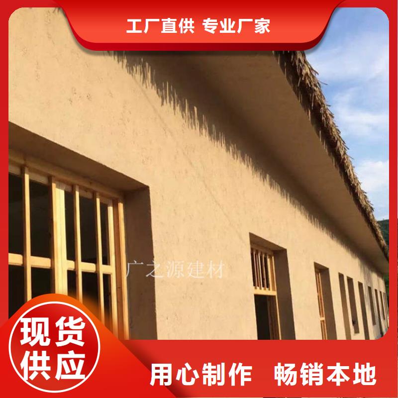 稻草泥[工业风微水泥]敢与同行比价格