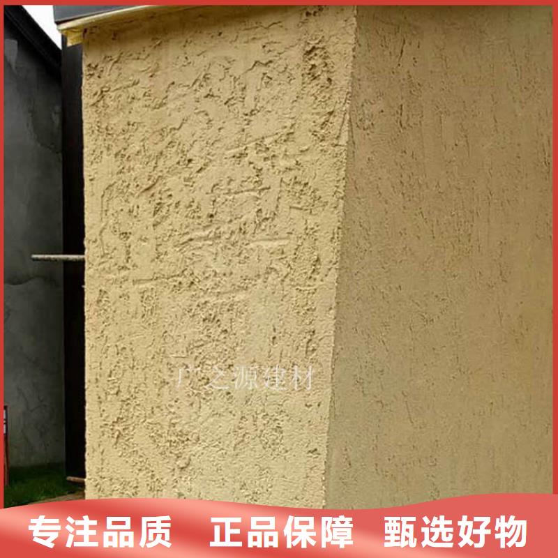 稻草墻漆怎么做