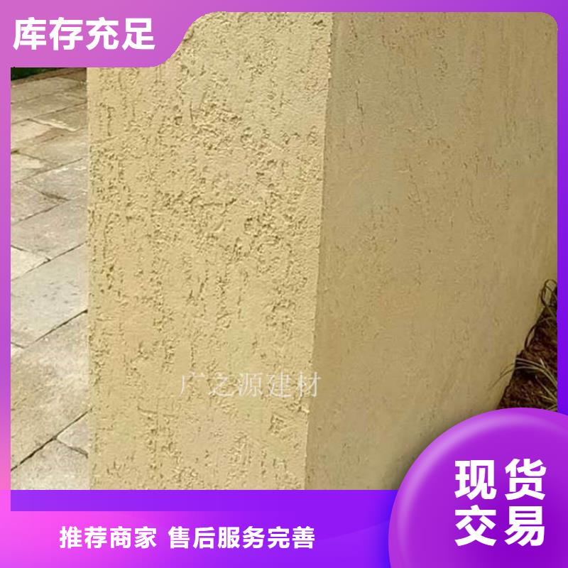 稻草墻面漆怎么施工