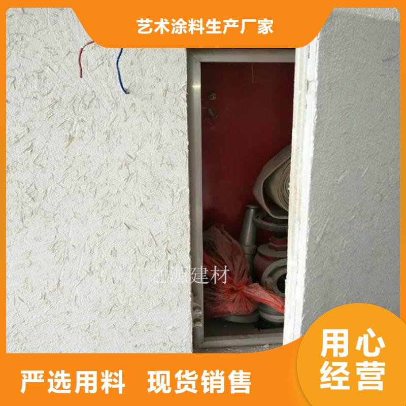 灰泥肌理漆施工費(fèi)多少錢一平米細(xì)砂