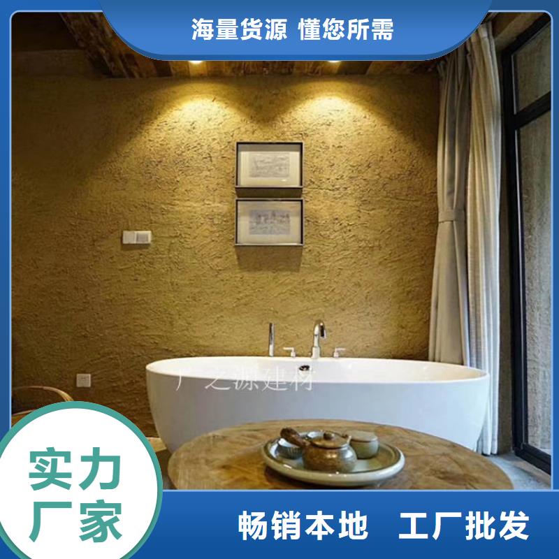 稻草肌理漆質優價廉