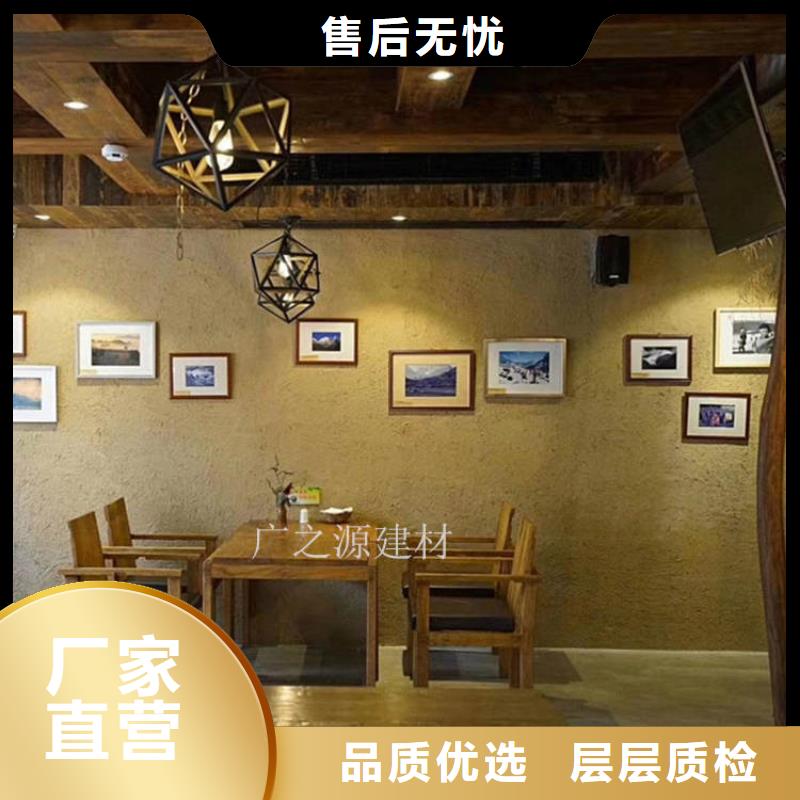 稻草泥-內(nèi)墻裝飾金屬閃光漆您身邊的廠家