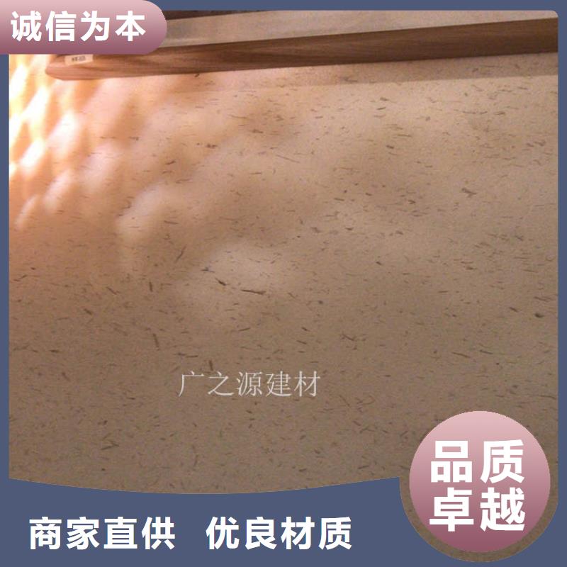 微水泥视频-山西省吕梁市|中阳|孝义|长治|忻州|晋中|大同|朔州|运城微水泥-广之源