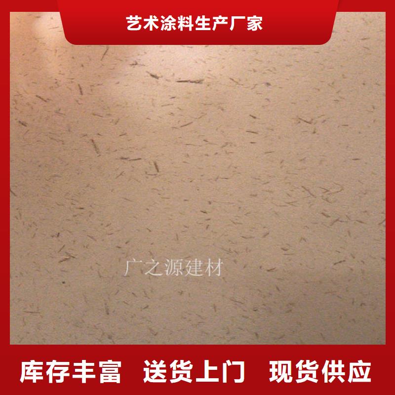 灰泥肌理漆施工費多少錢一平米細砂