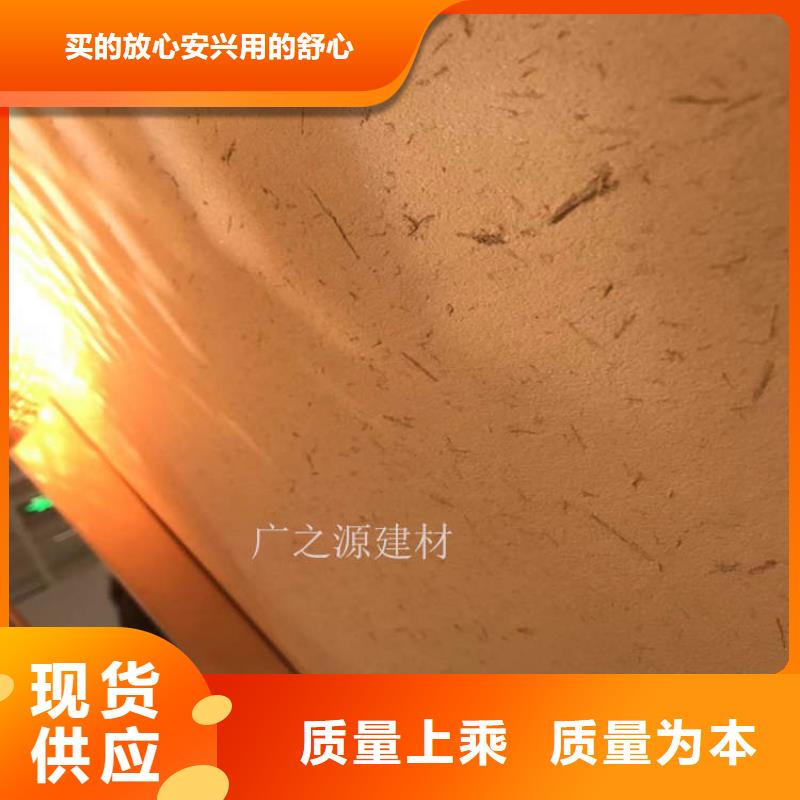 稻草泥[工業風微水泥]源頭采購