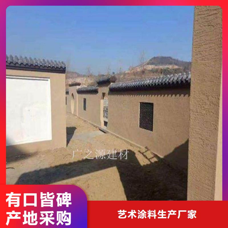 稻草泥[稻草泥稻草漆]用心经营