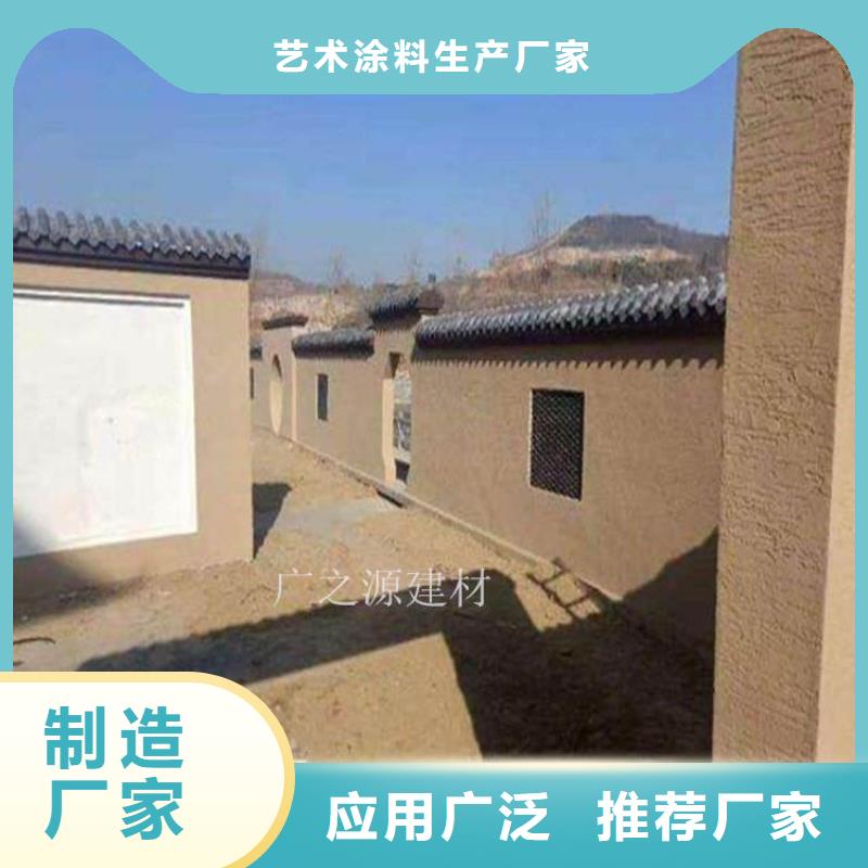稻草泥【內墻裝飾金屬閃光漆】您想要的我們都有