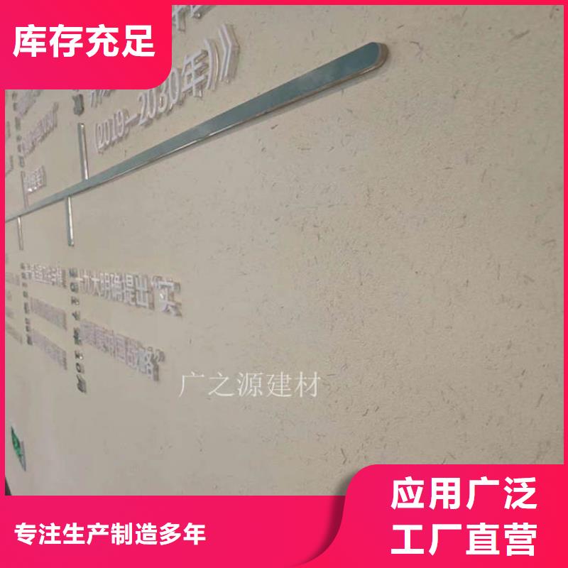 膏狀稻草泥漆生產(chǎn)廠家