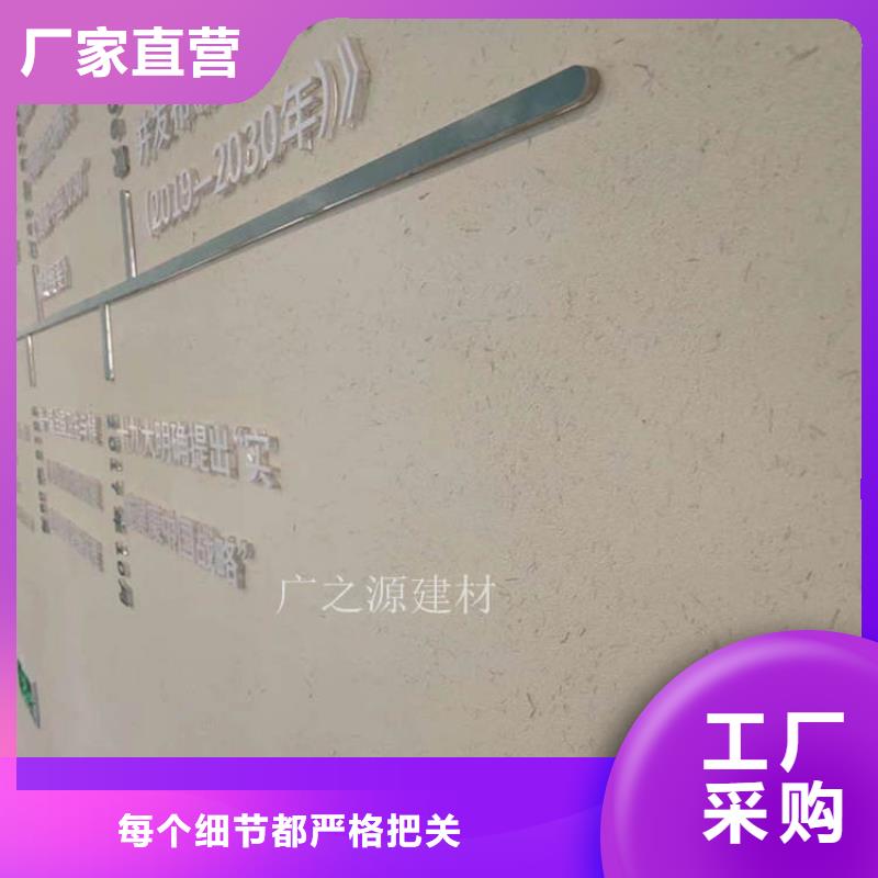 稻草泥水性仿鐵銹漆物流配送
