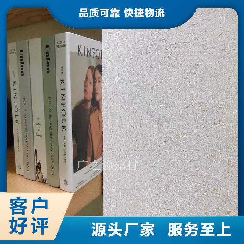 稻草泥微水泥技术先进