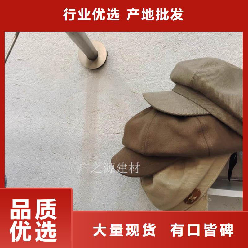 稻草泥,[生态干粉稻草漆]质检严格放心品质