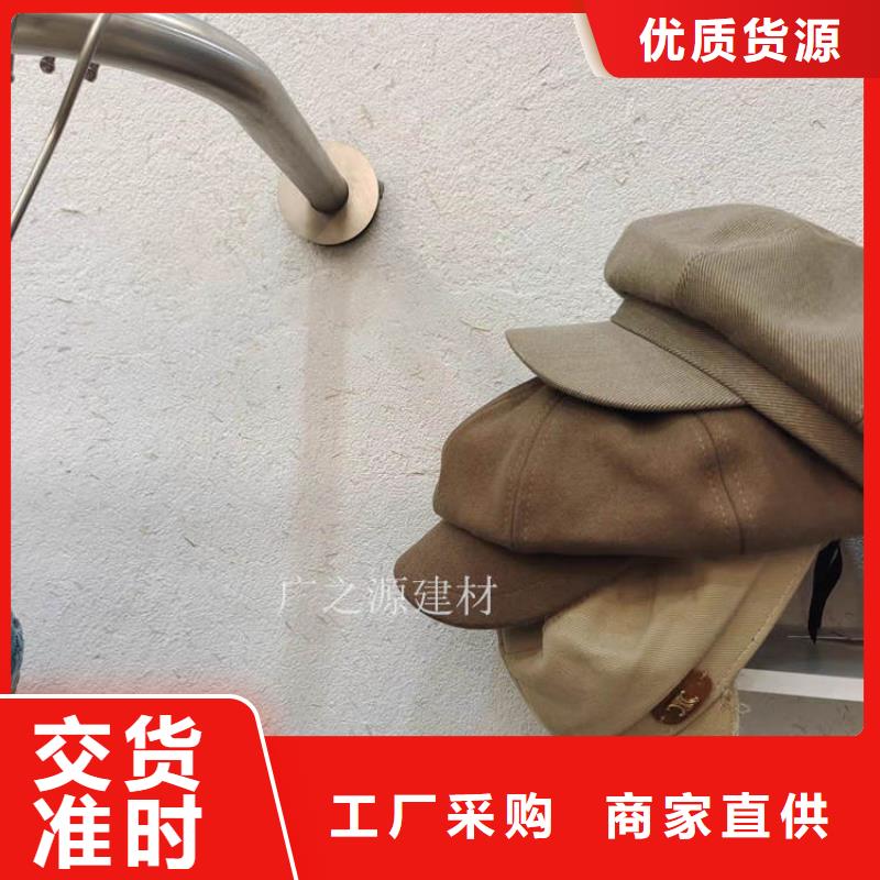 稻草泥生態(tài)干粉稻草漆專注細節(jié)更放心