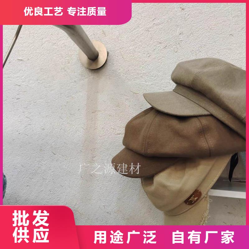 稻草泥無機內墻灰泥廠家質量過硬