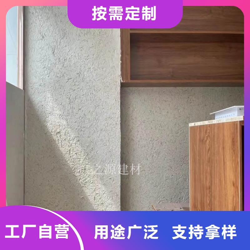 稻草泥_木紋漆實(shí)力雄厚品質(zhì)保障