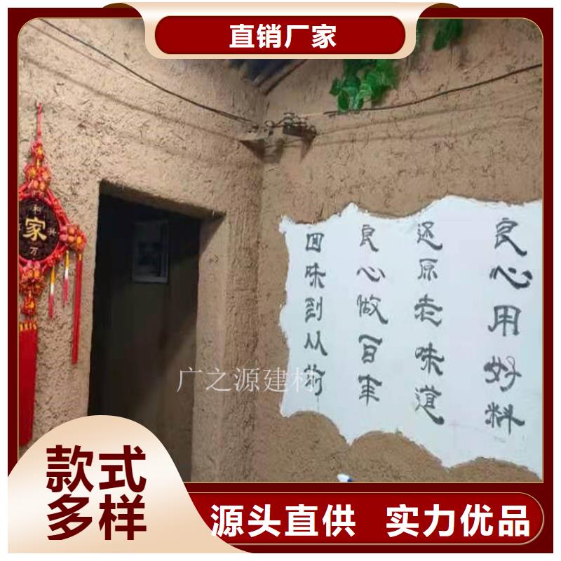 稻草泥混凝土修色劑現(xiàn)貨充足