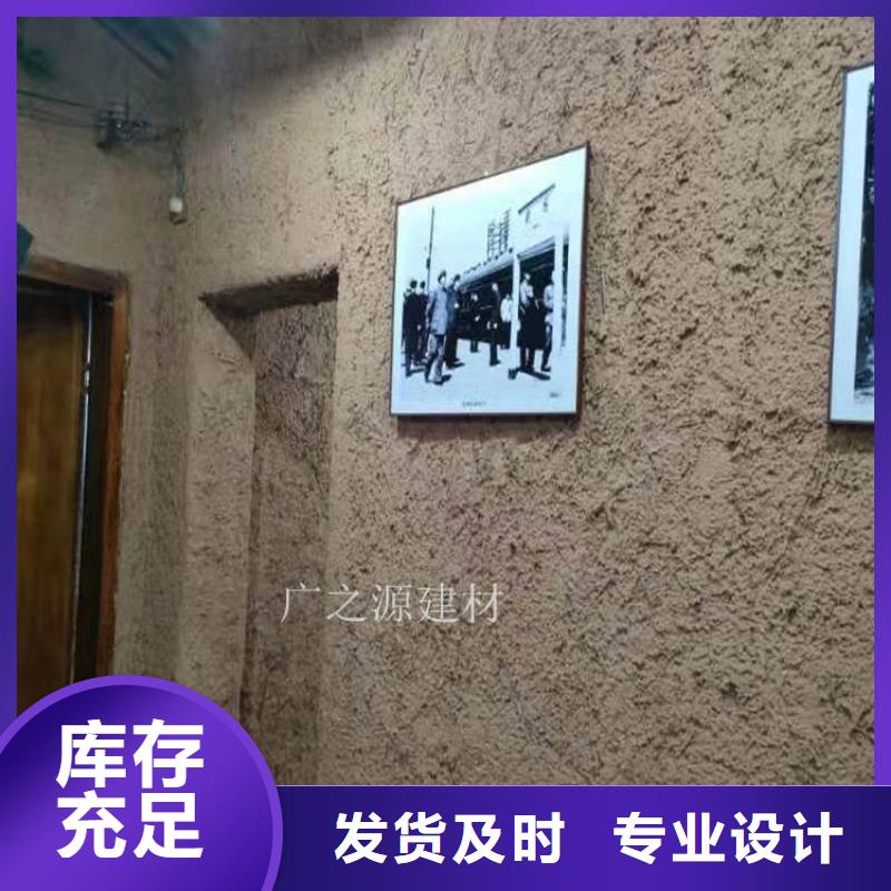 稻草泥施工多少錢(qián)一方-了解更多-廣之源稻草泥