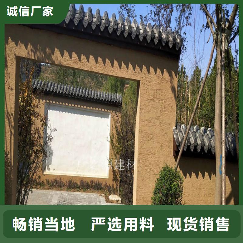 稻草泥藝術(shù)水泥灰涂料低價貨源