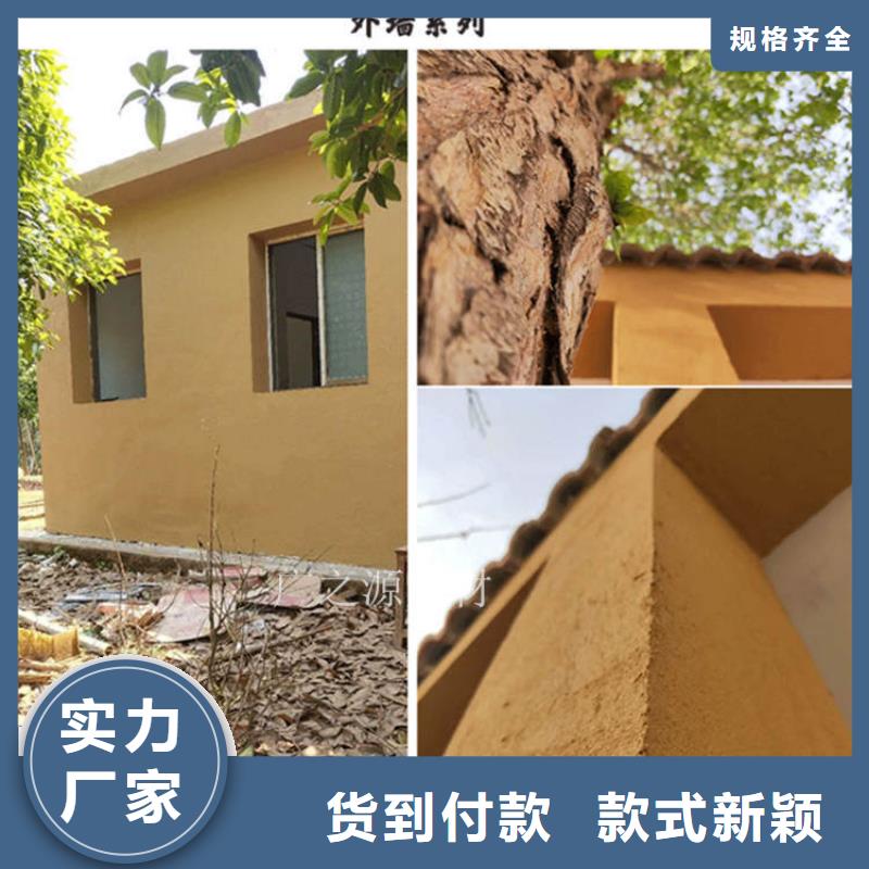 稻草肌理漆裝修效果圖
