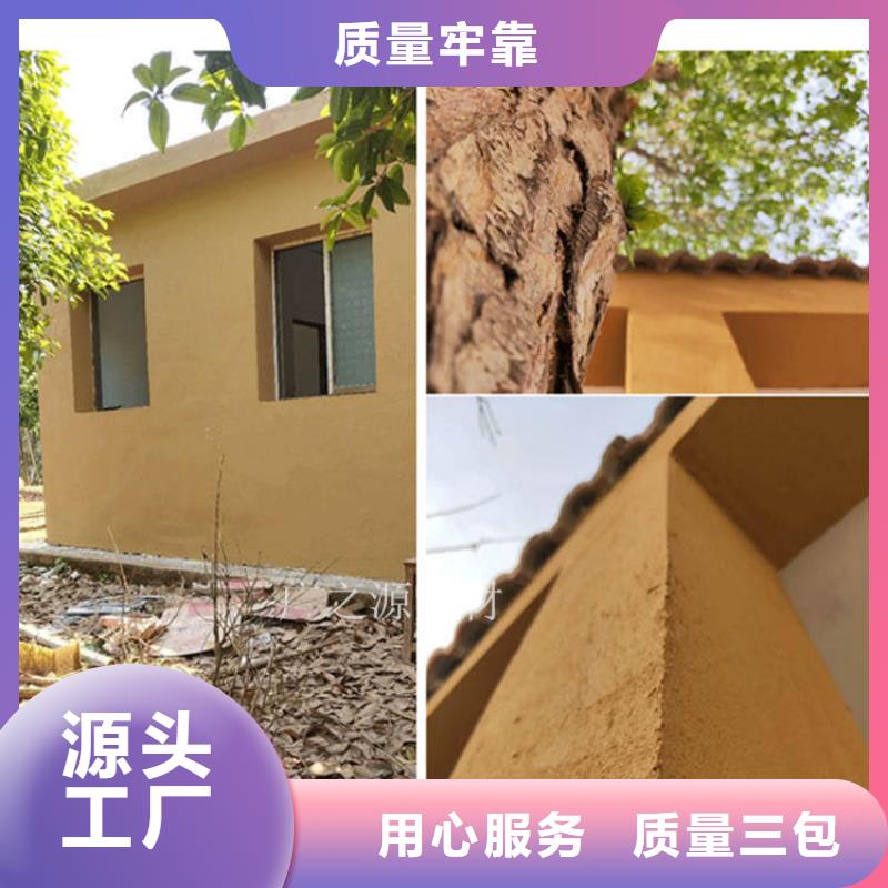 夯土稻草漆实力厂家