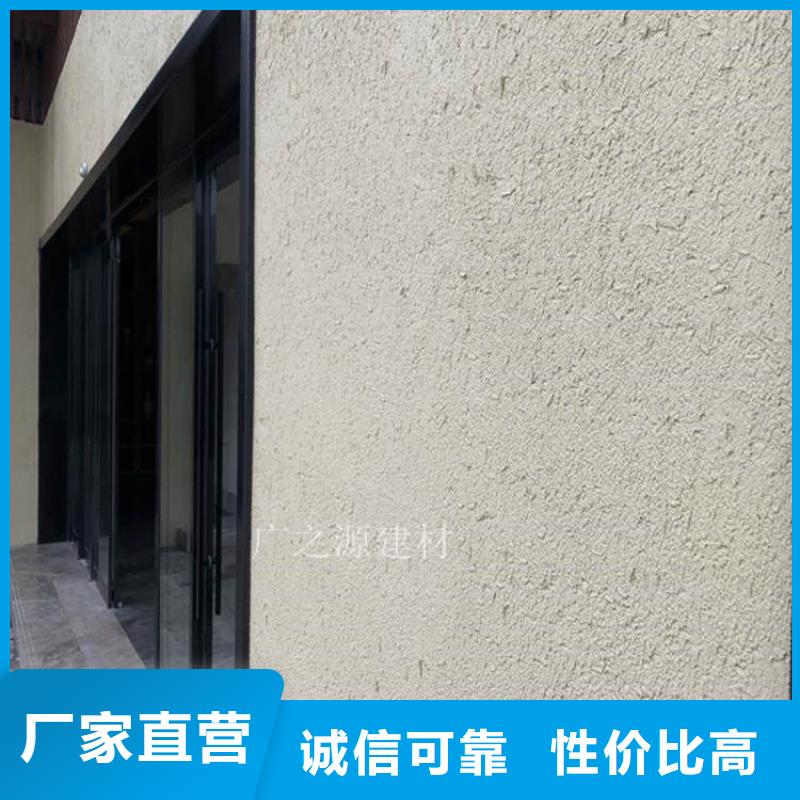 稻草墻漆怎么做