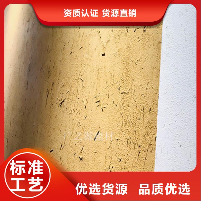 稻草墻面漆怎么施工