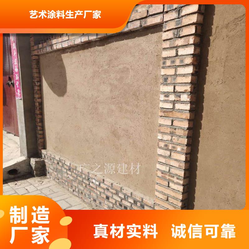 稻草泥夯土漆質量無憂