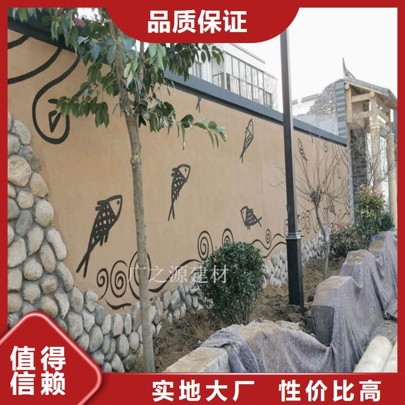 稻草泥,[生态干粉稻草漆]质检严格放心品质